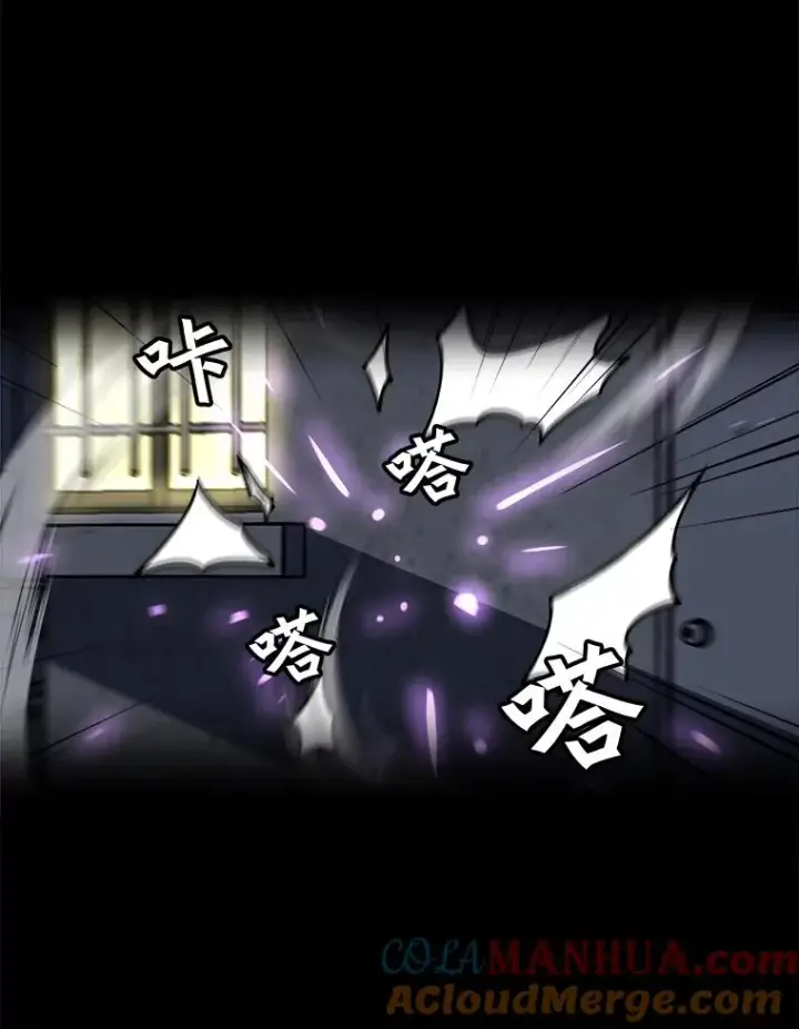 《孤雄升级》112.重要会议图79