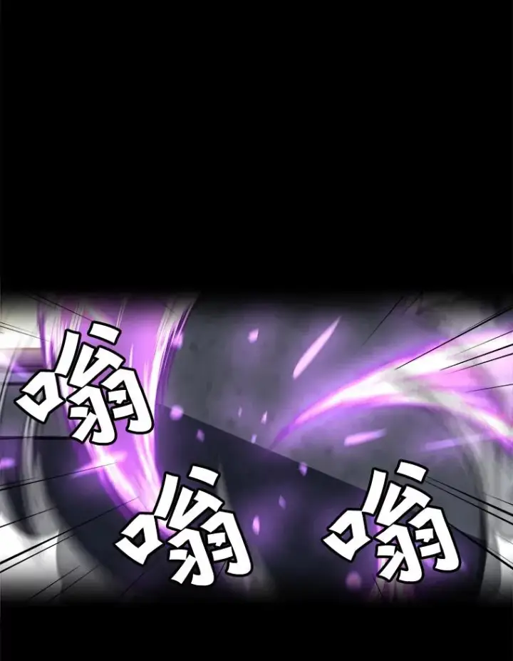 《孤雄升级》112.重要会议图80