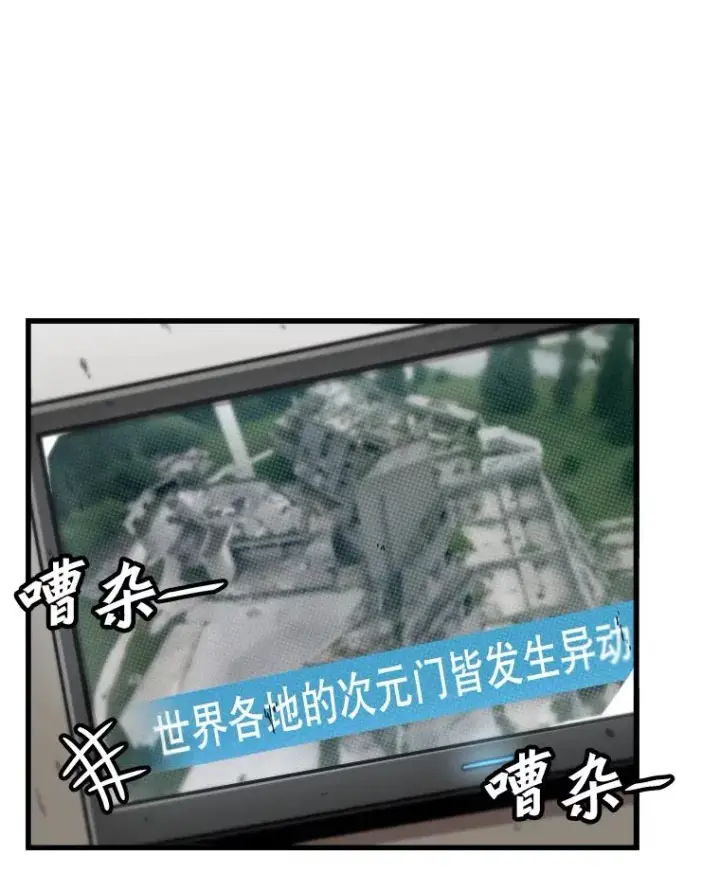 《孤雄升级》113.共事图3