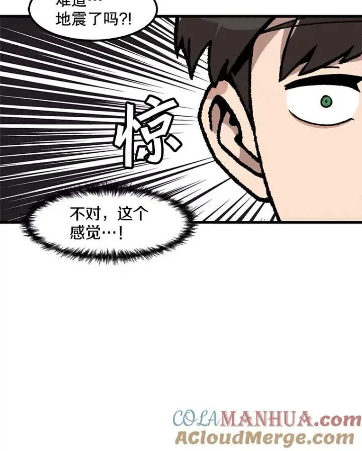 《孤雄升级》113.共事图34