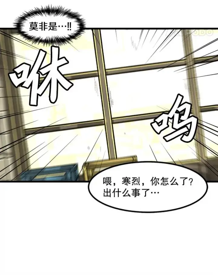《孤雄升级》113.共事图35