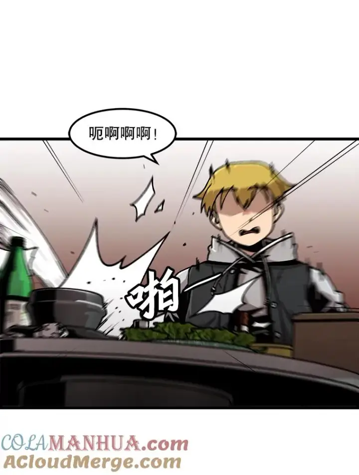 《孤雄升级》113.共事图37