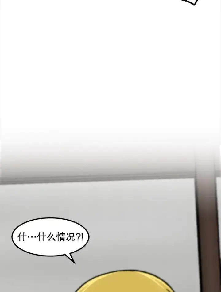 《孤雄升级》113.共事图39