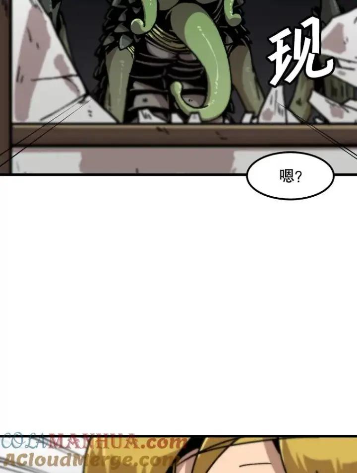 《孤雄升级》113.共事图43