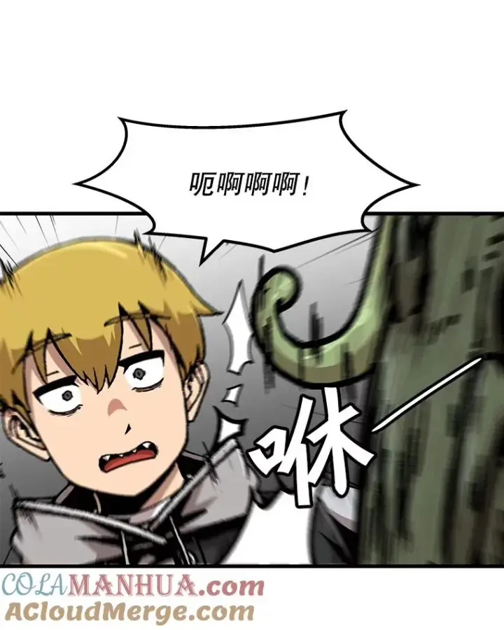 《孤雄升级》113.共事图46