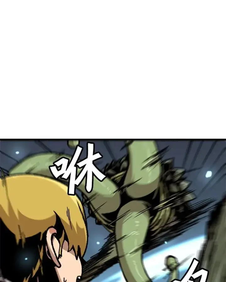 《孤雄升级》113.共事图47