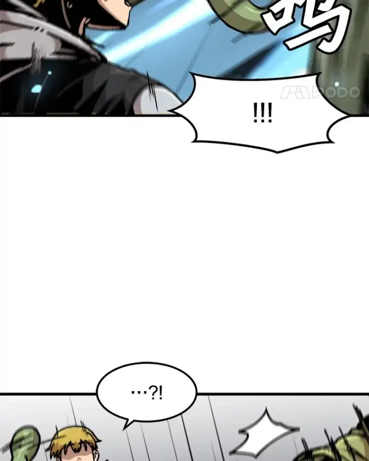 《孤雄升级》113.共事图48