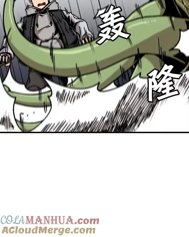 《孤雄升级》113.共事图49