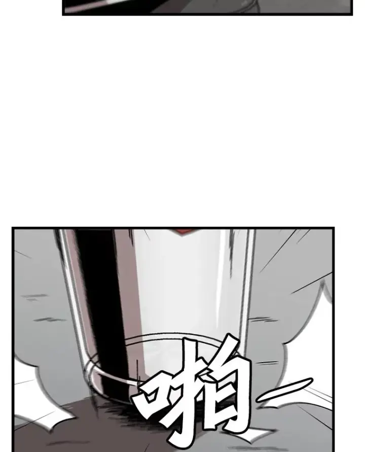 《孤雄升级》113.共事图5