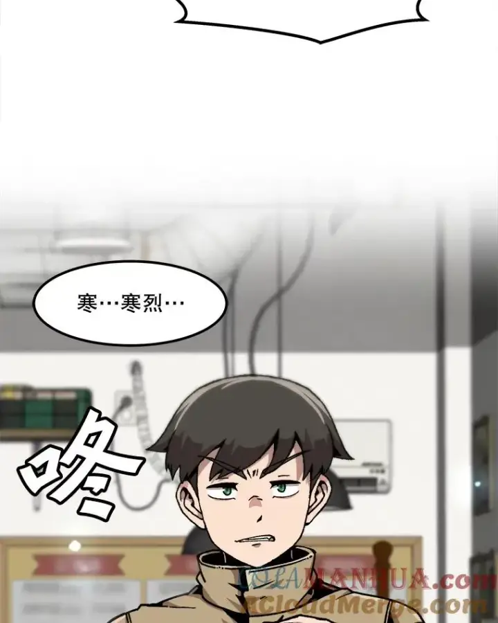《孤雄升级》113.共事图52