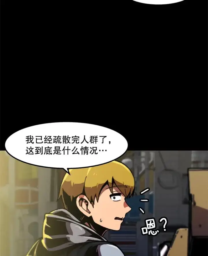 《孤雄升级》113.共事图59
