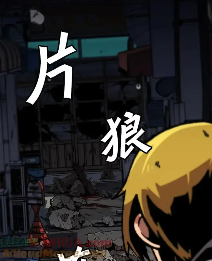 《孤雄升级》113.共事图61