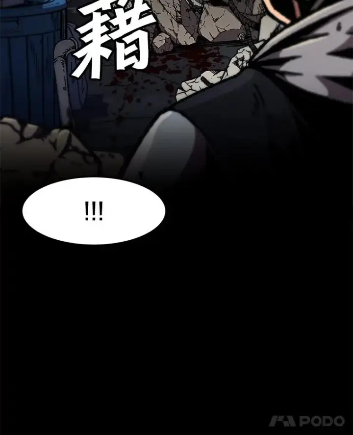 《孤雄升级》113.共事图62