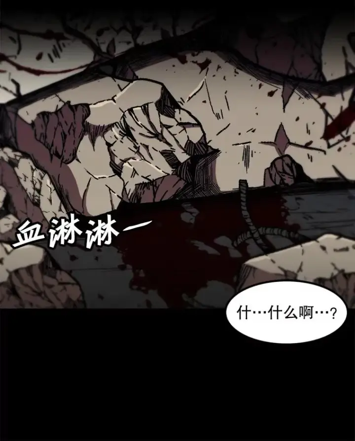 《孤雄升级》113.共事图63