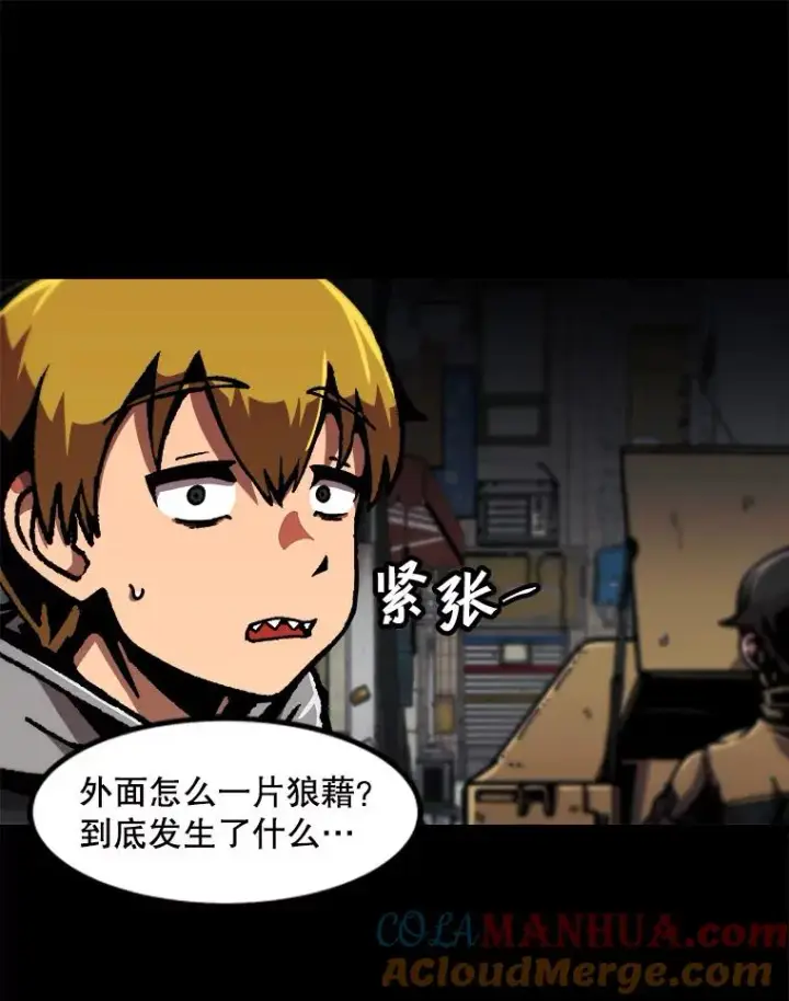 《孤雄升级》113.共事图64