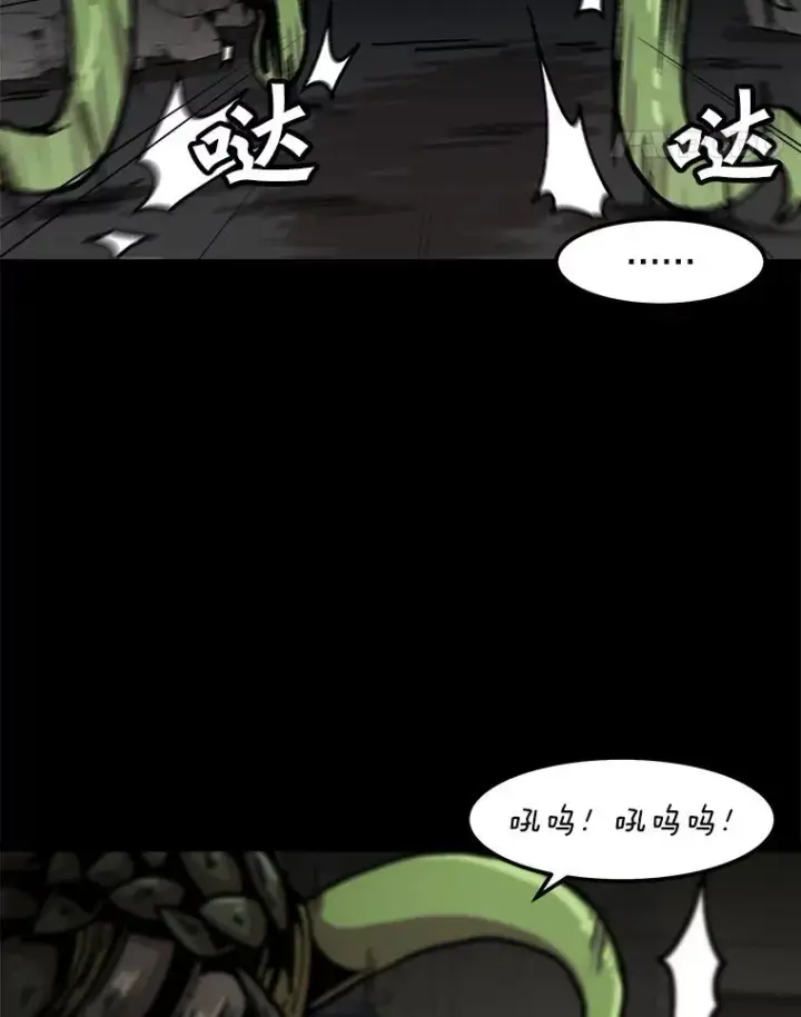 《孤雄升级》113.共事图72