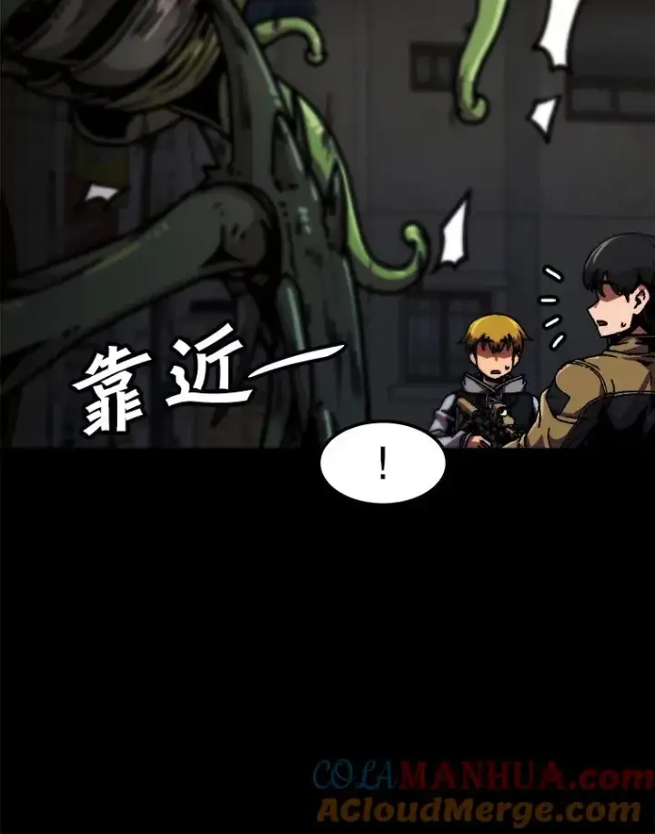《孤雄升级》113.共事图73