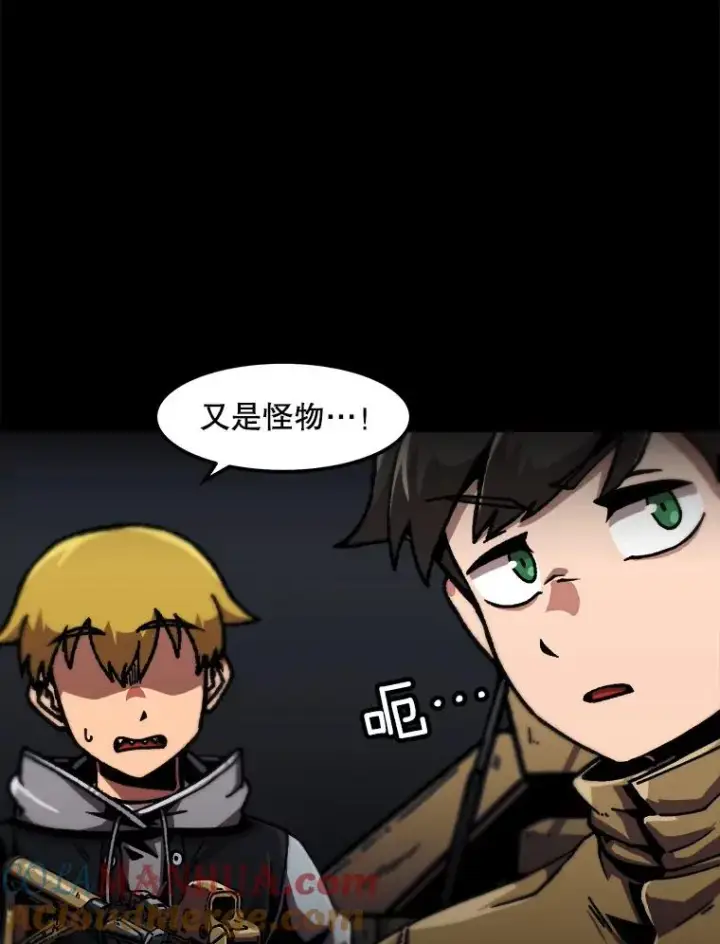 《孤雄升级》113.共事图76