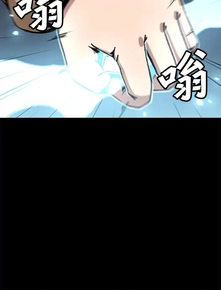 《孤雄升级》113.共事图80