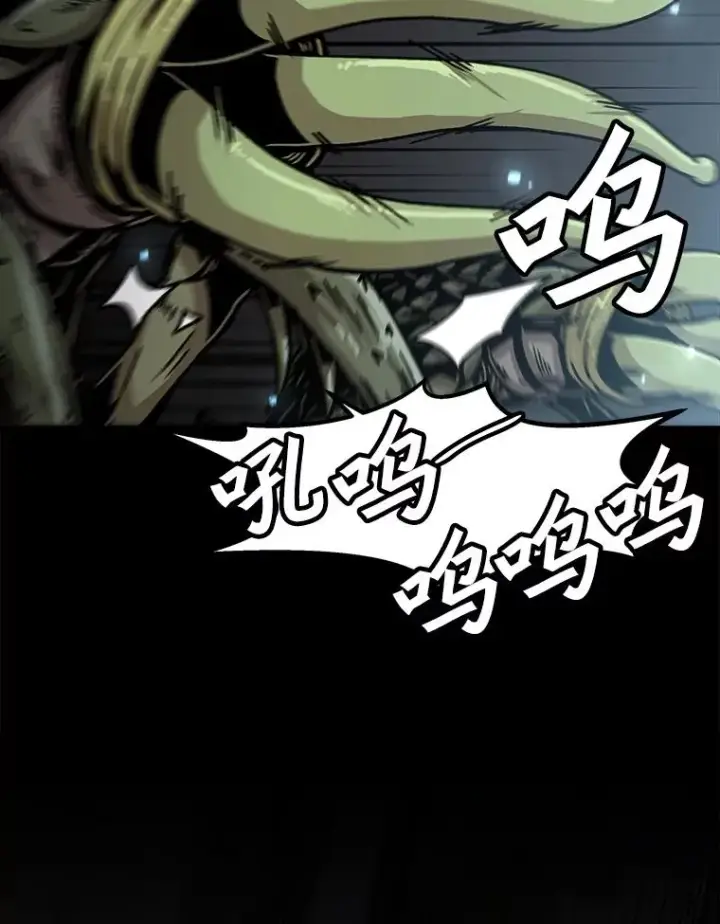 《孤雄升级》113.共事图84