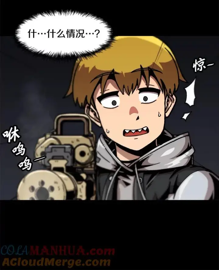 《孤雄升级》114.市中心的次元门图10