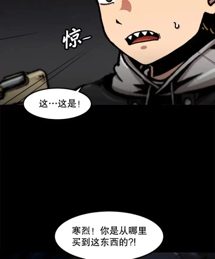 《孤雄升级》114.市中心的次元门图14