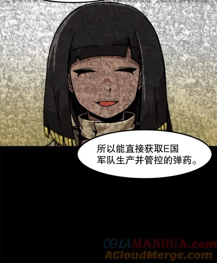 《孤雄升级》114.市中心的次元门图19