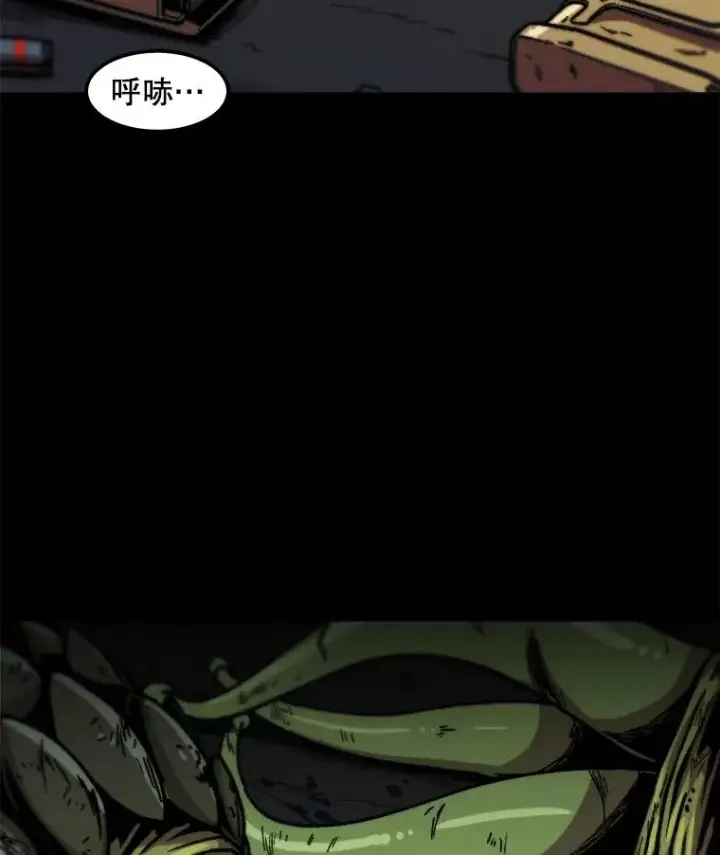 《孤雄升级》114.市中心的次元门图30