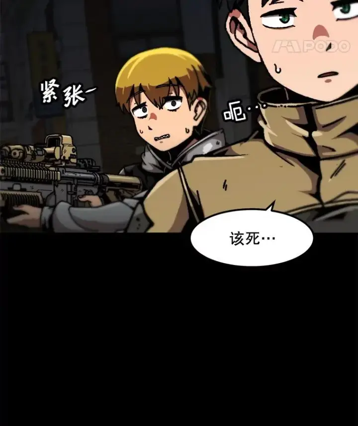 《孤雄升级》114.市中心的次元门图32