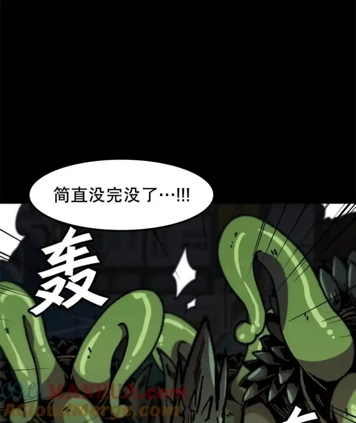 《孤雄升级》114.市中心的次元门图34