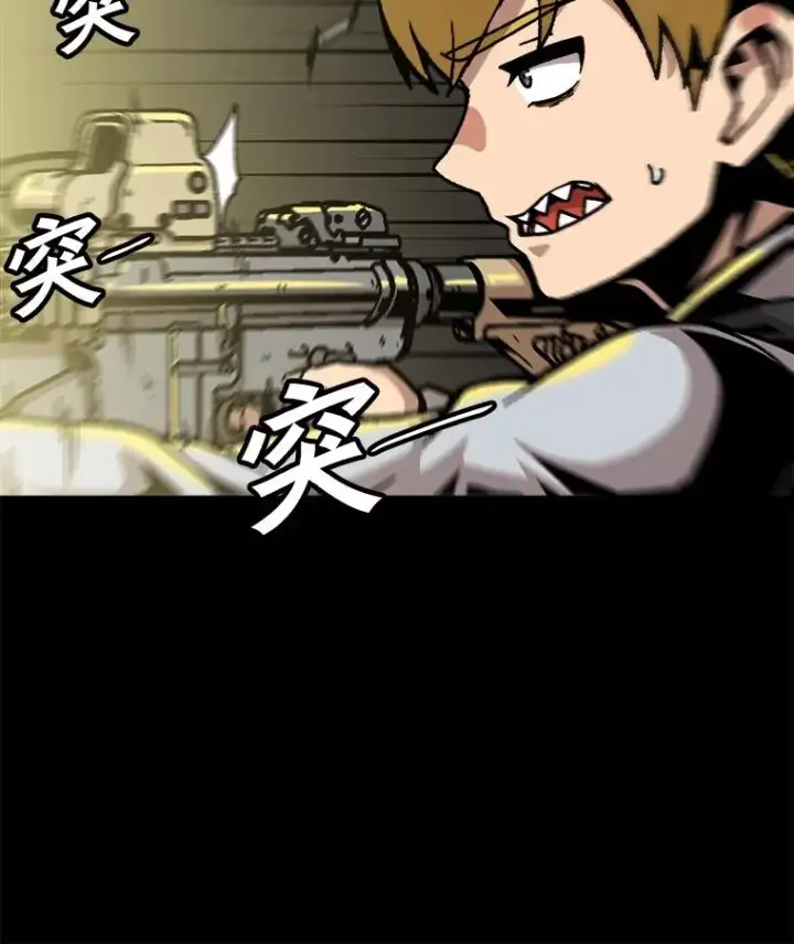 《孤雄升级》114.市中心的次元门图36
