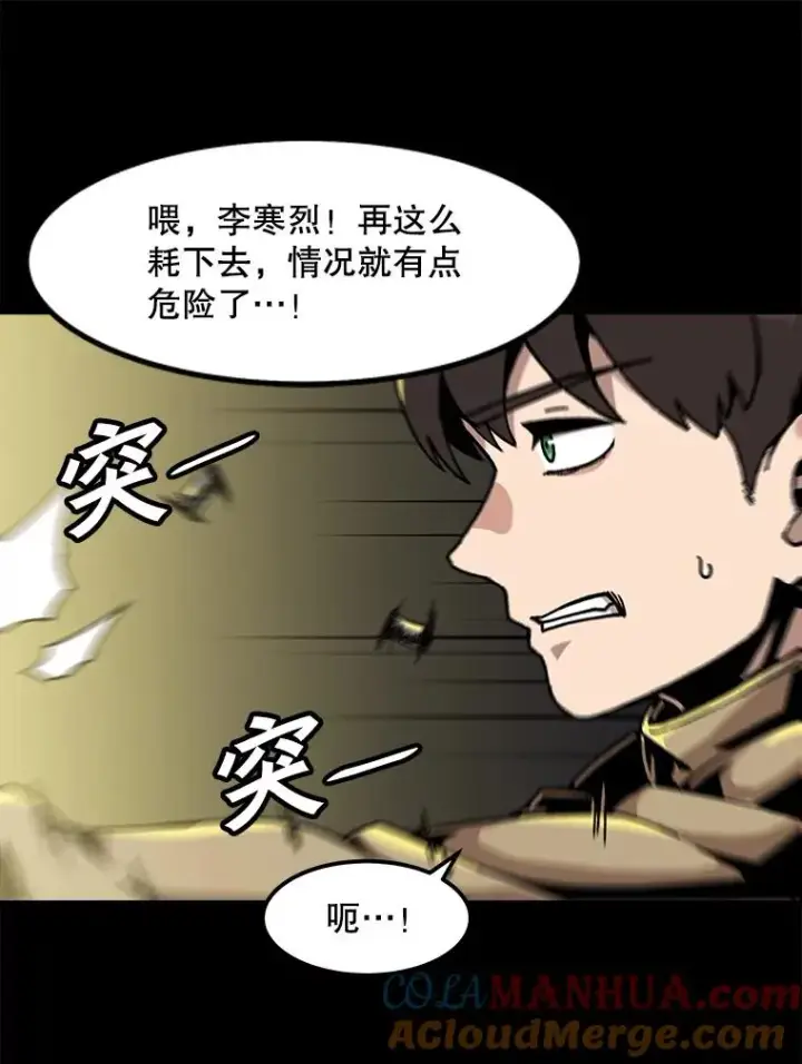《孤雄升级》114.市中心的次元门图37
