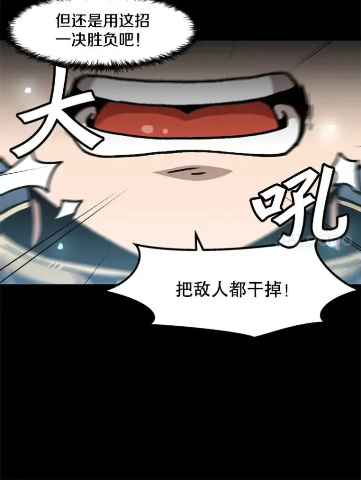 《孤雄升级》114.市中心的次元门图45