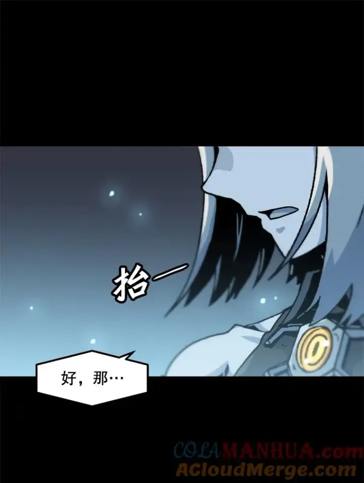 《孤雄升级》114.市中心的次元门图46