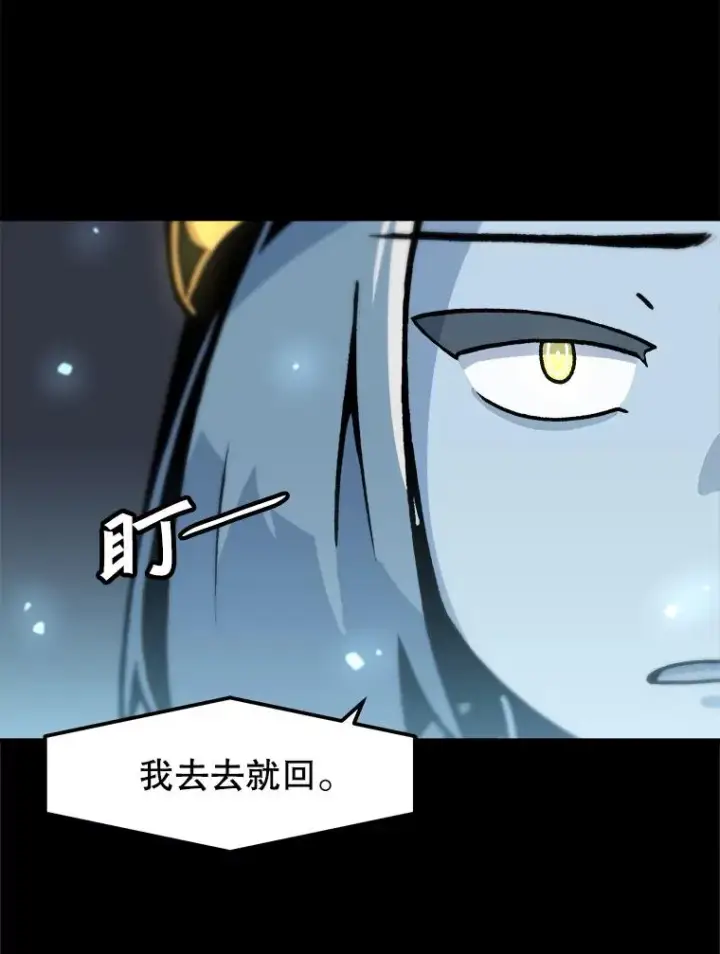 《孤雄升级》114.市中心的次元门图47