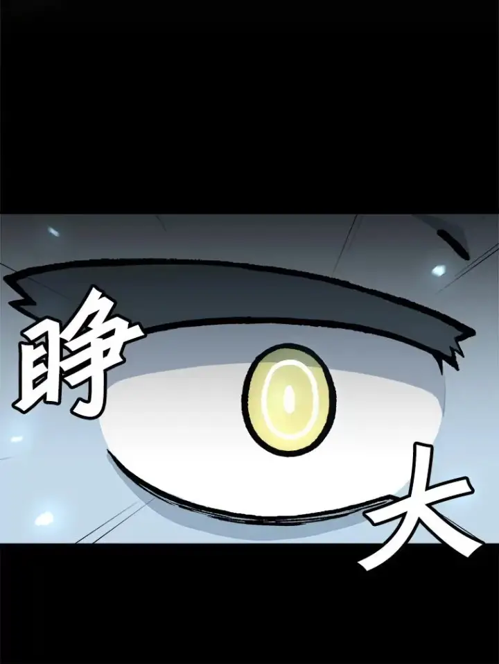 《孤雄升级》114.市中心的次元门图53