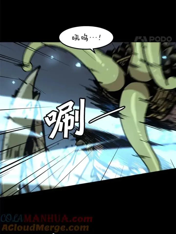 《孤雄升级》114.市中心的次元门图55