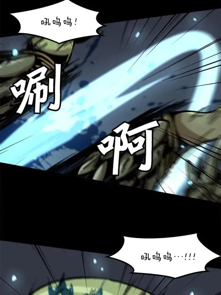 《孤雄升级》114.市中心的次元门图56