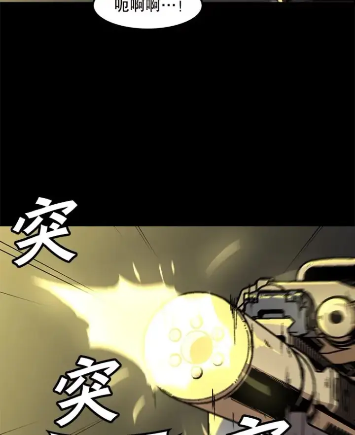 《孤雄升级》114.市中心的次元门图6