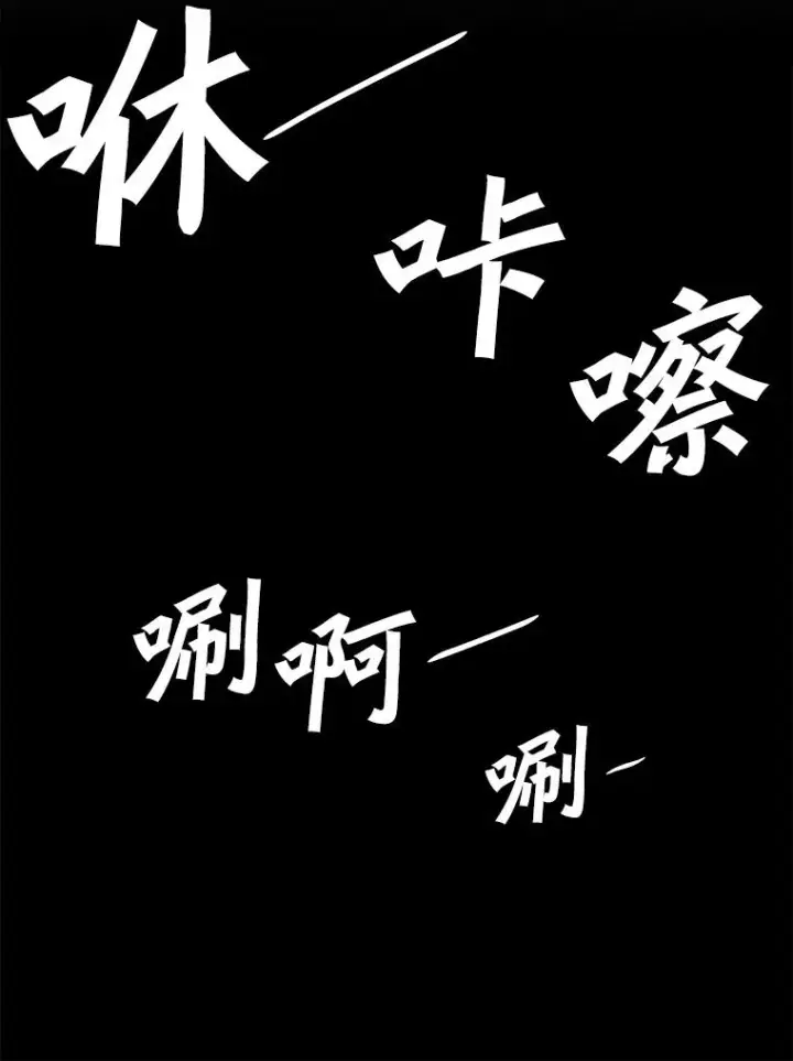 《孤雄升级》114.市中心的次元门图62