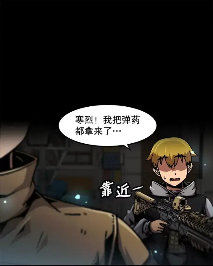 《孤雄升级》114.市中心的次元门图63