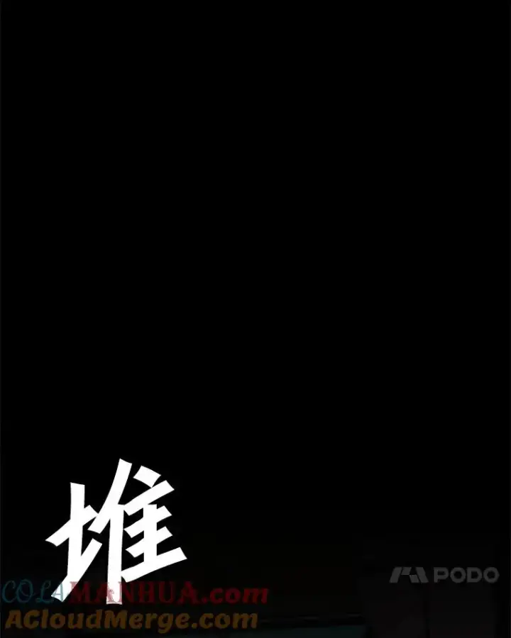 《孤雄升级》114.市中心的次元门图64