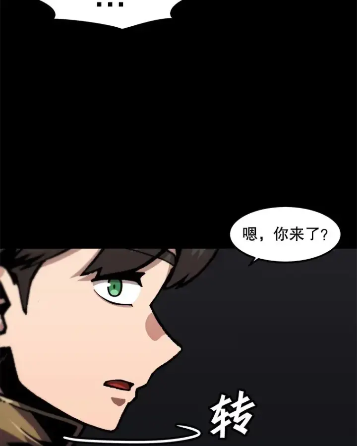 《孤雄升级》114.市中心的次元门图66