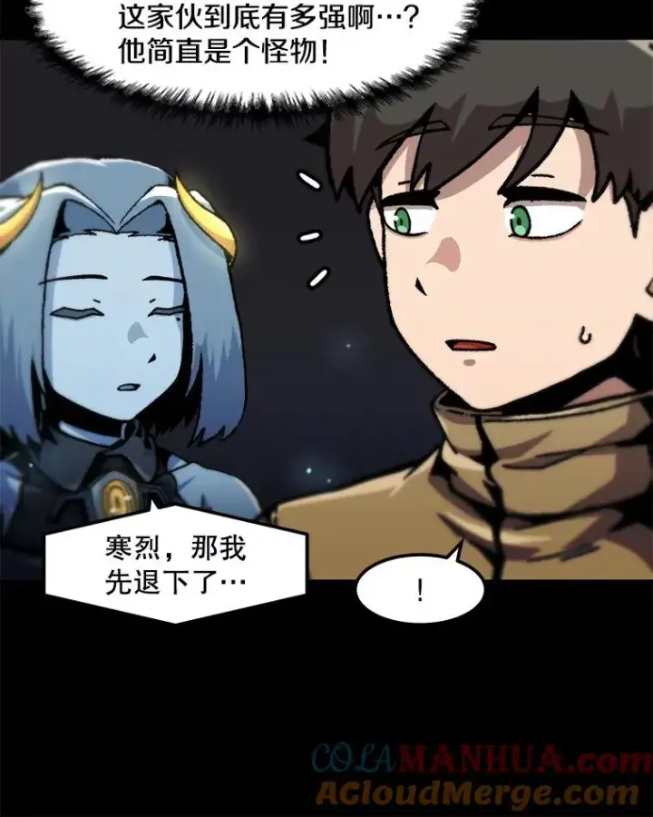 《孤雄升级》114.市中心的次元门图70