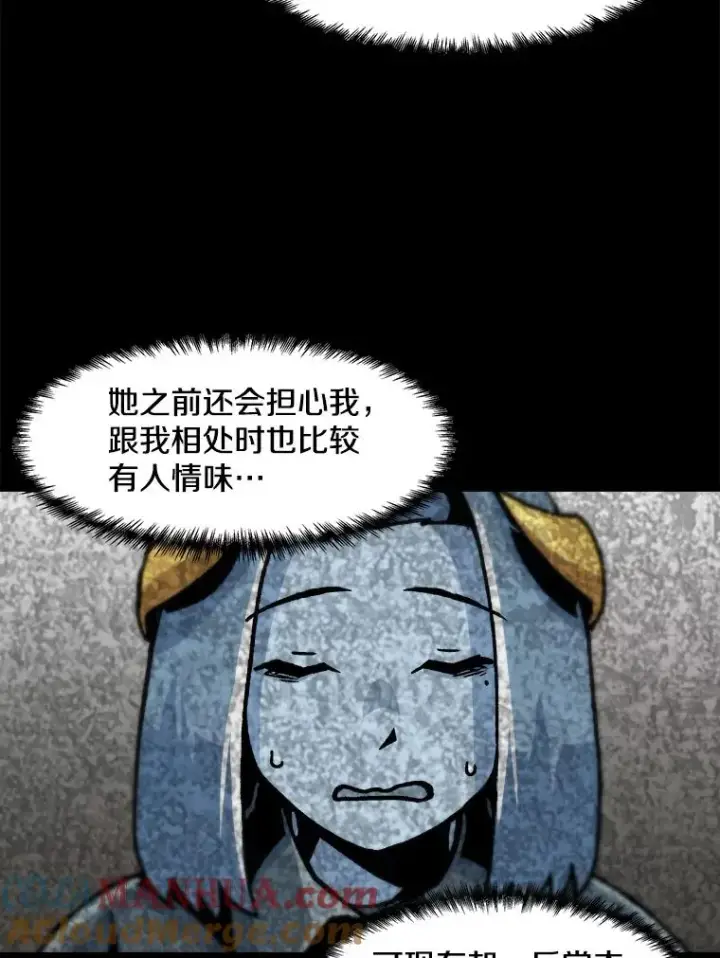 《孤雄升级》114.市中心的次元门图73