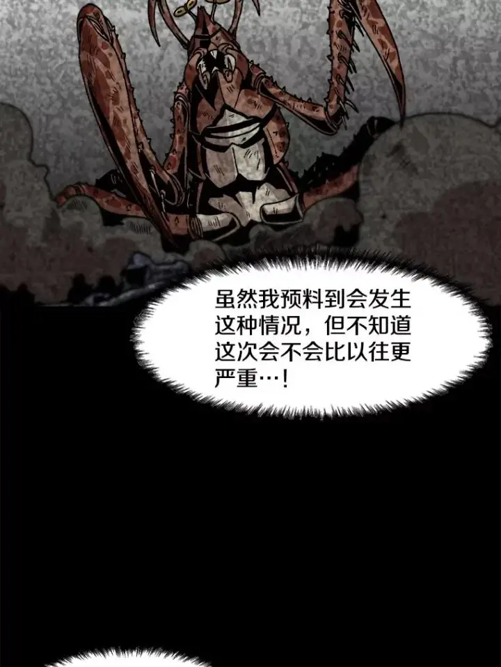 《孤雄升级》114.市中心的次元门图77