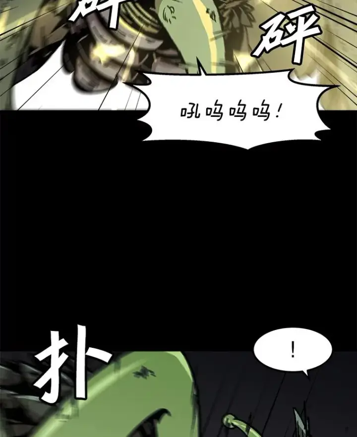《孤雄升级》114.市中心的次元门图8
