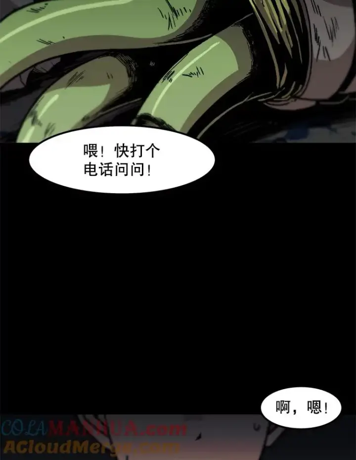 《孤雄升级》114.市中心的次元门图82