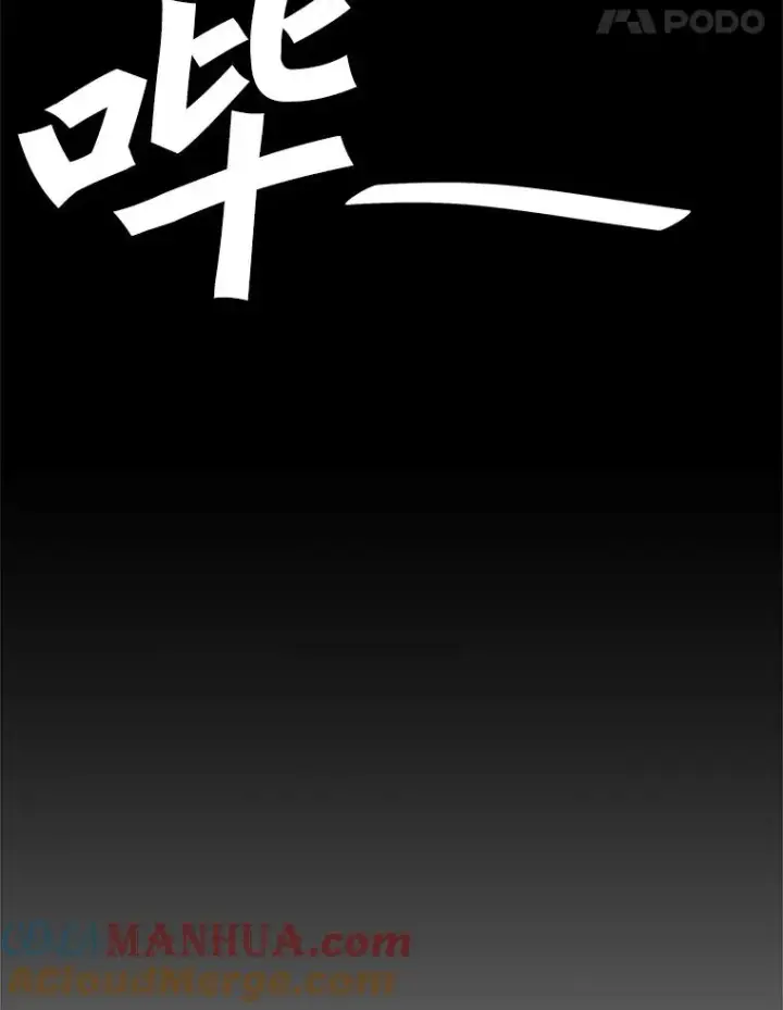 《孤雄升级》114.市中心的次元门图88