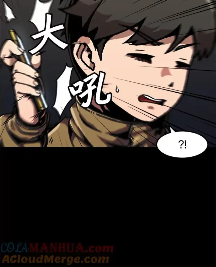 《孤雄升级》115.市中心的次元门（2）图10